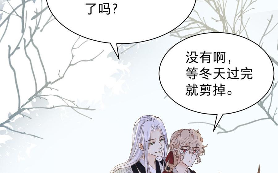 镜庐仙医韩漫全集-第65话 长发无删减无遮挡章节图片 