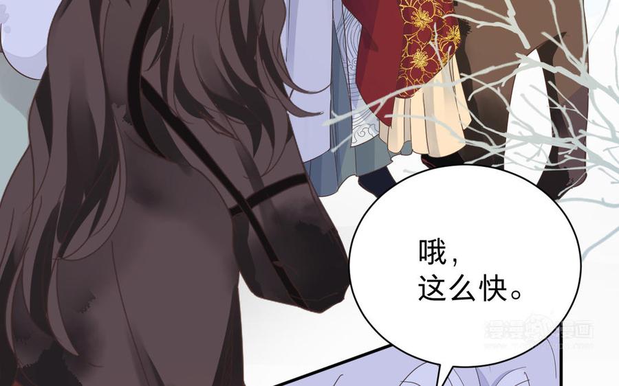 镜庐仙医韩漫全集-第65话 长发无删减无遮挡章节图片 
