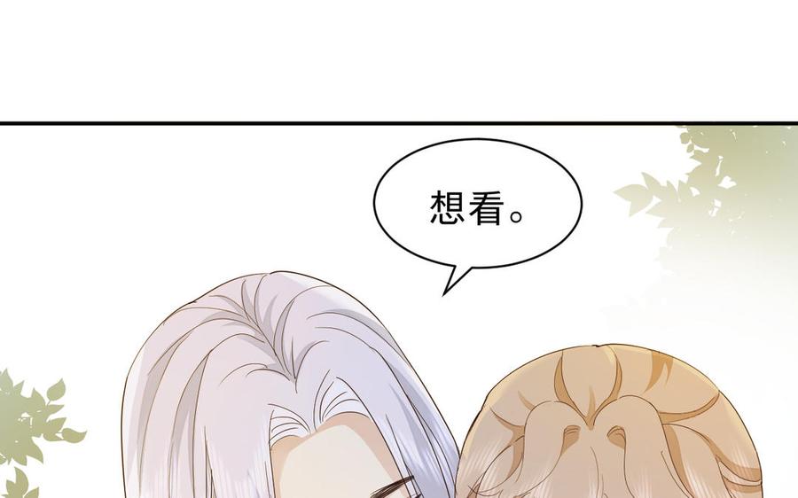 镜庐仙医韩漫全集-第65话 长发无删减无遮挡章节图片 