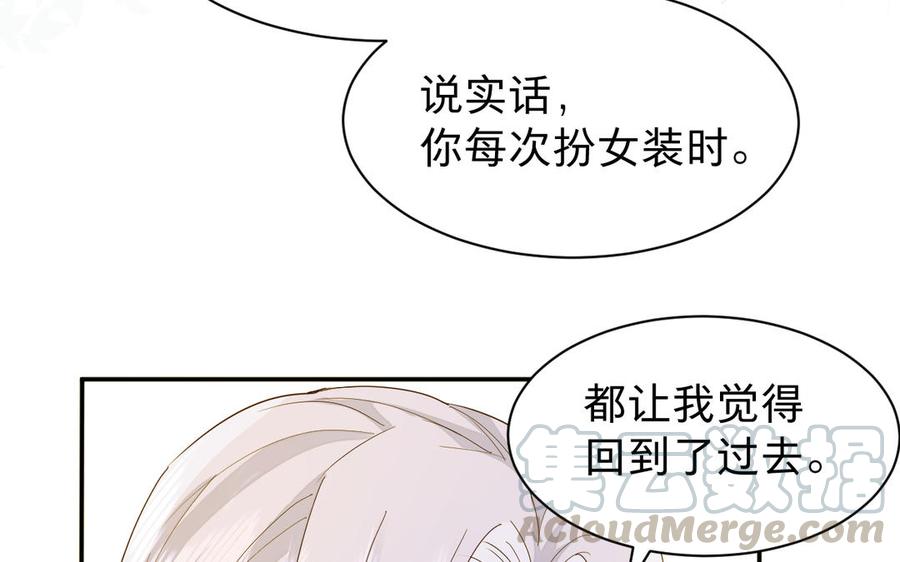 镜庐仙医韩漫全集-第65话 长发无删减无遮挡章节图片 