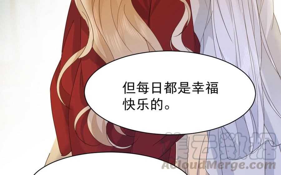 镜庐仙医韩漫全集-第65话 长发无删减无遮挡章节图片 