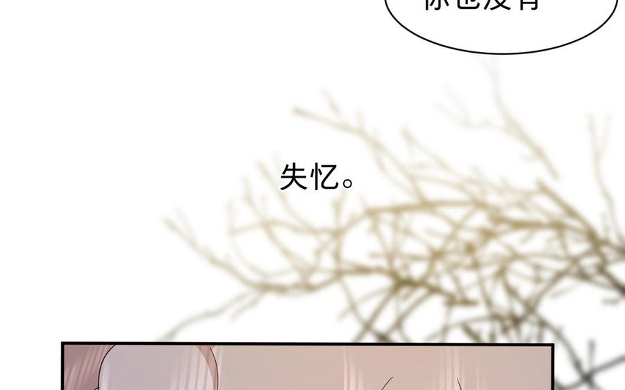镜庐仙医韩漫全集-第65话 长发无删减无遮挡章节图片 