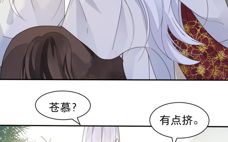 镜庐仙医韩漫全集-第65话 长发无删减无遮挡章节图片 