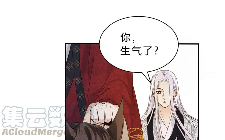 镜庐仙医韩漫全集-第65话 长发无删减无遮挡章节图片 