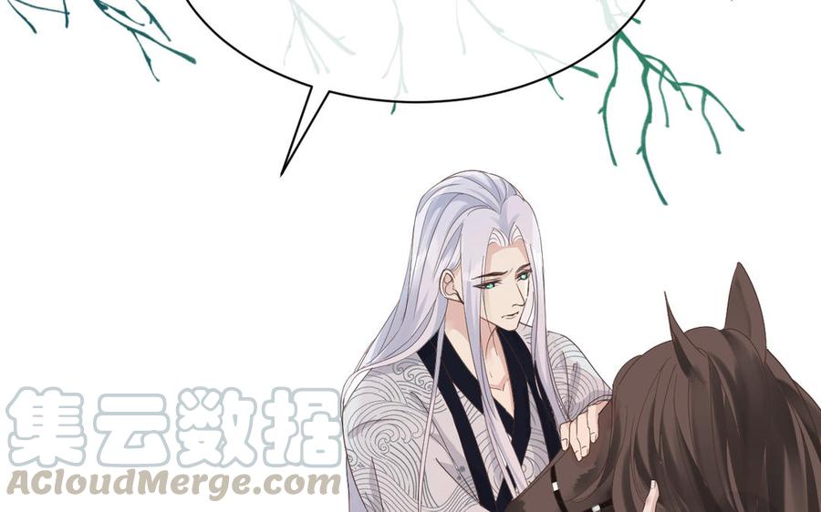 镜庐仙医韩漫全集-第65话 长发无删减无遮挡章节图片 