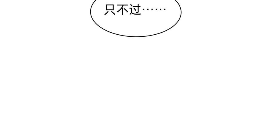 镜庐仙医韩漫全集-第65话 长发无删减无遮挡章节图片 