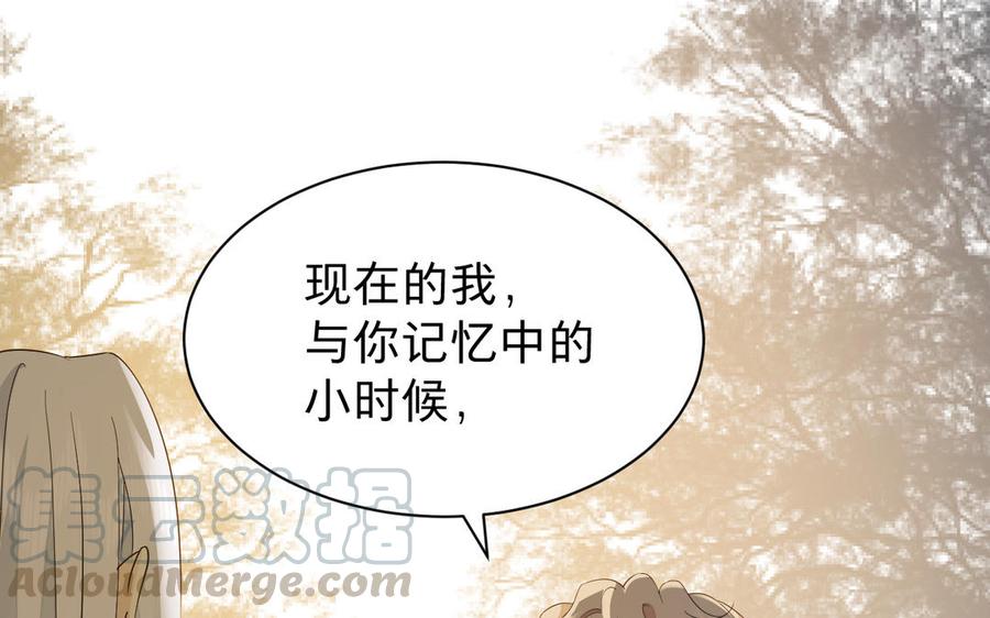 镜庐仙医韩漫全集-第65话 长发无删减无遮挡章节图片 