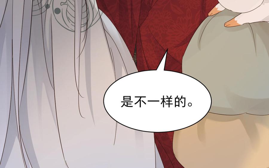 镜庐仙医韩漫全集-第65话 长发无删减无遮挡章节图片 