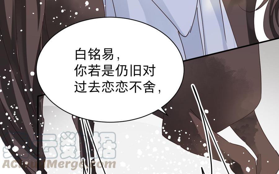 镜庐仙医韩漫全集-第65话 长发无删减无遮挡章节图片 