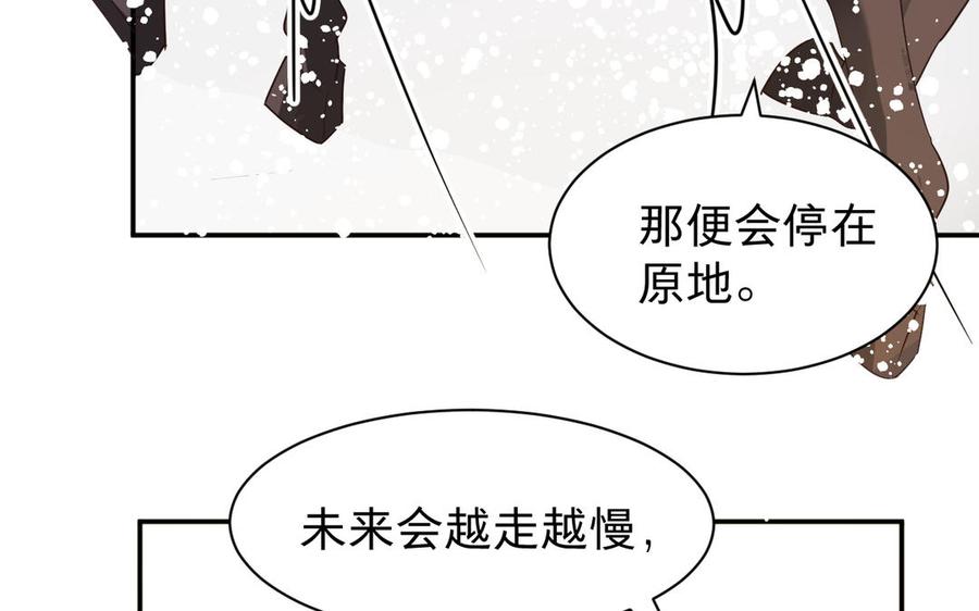 镜庐仙医韩漫全集-第65话 长发无删减无遮挡章节图片 