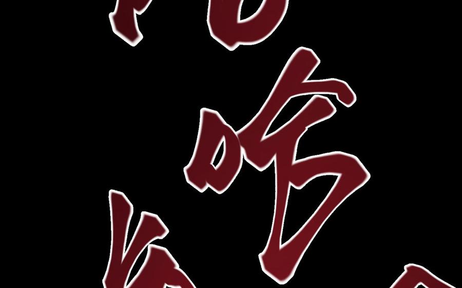 镜庐仙医韩漫全集-第66话 蛇与鸦无删减无遮挡章节图片 