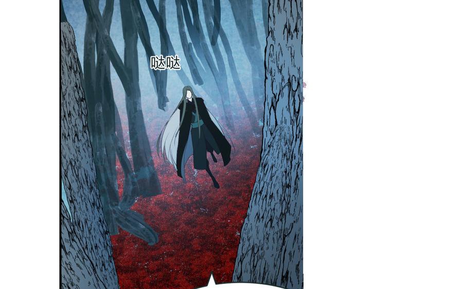 镜庐仙医韩漫全集-第66话 蛇与鸦无删减无遮挡章节图片 