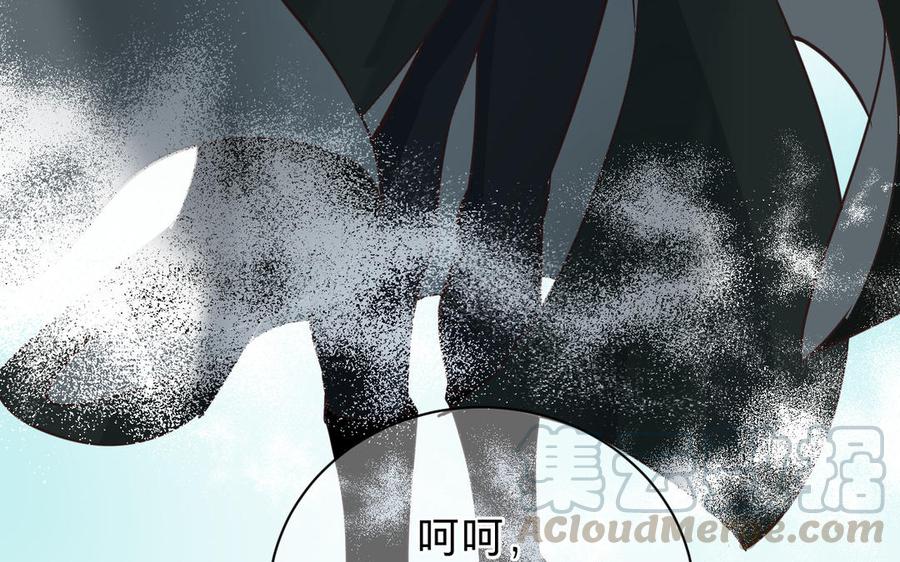 镜庐仙医韩漫全集-第66话 蛇与鸦无删减无遮挡章节图片 
