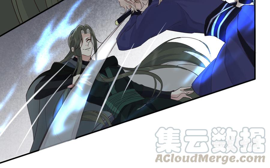 镜庐仙医韩漫全集-第66话 蛇与鸦无删减无遮挡章节图片 