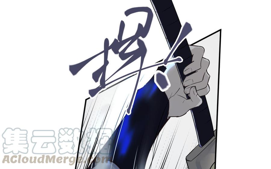 镜庐仙医韩漫全集-第66话 蛇与鸦无删减无遮挡章节图片 