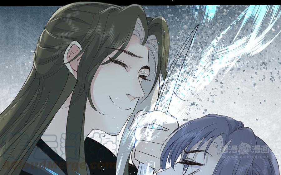镜庐仙医韩漫全集-第66话 蛇与鸦无删减无遮挡章节图片 