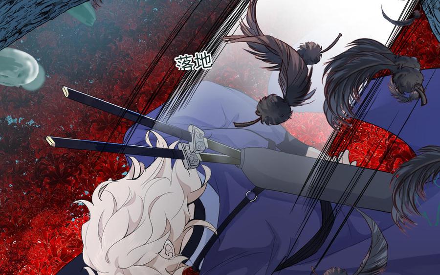 镜庐仙医韩漫全集-第66话 蛇与鸦无删减无遮挡章节图片 
