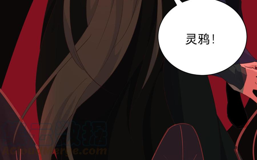 镜庐仙医韩漫全集-第66话 蛇与鸦无删减无遮挡章节图片 
