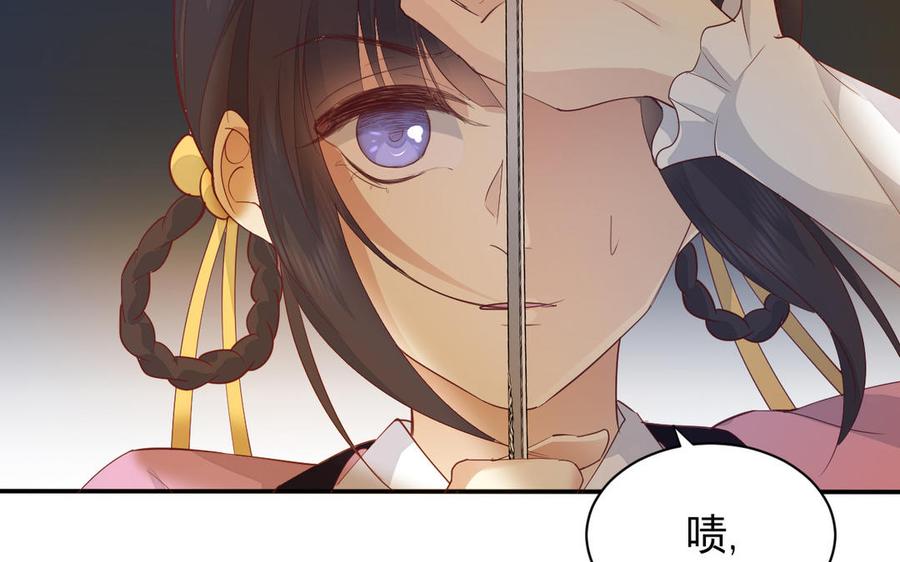 镜庐仙医韩漫全集-第67话 阴谋初现无删减无遮挡章节图片 