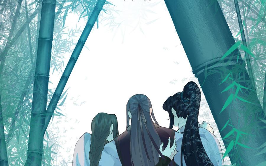 镜庐仙医韩漫全集-第68话 货郎无删减无遮挡章节图片 