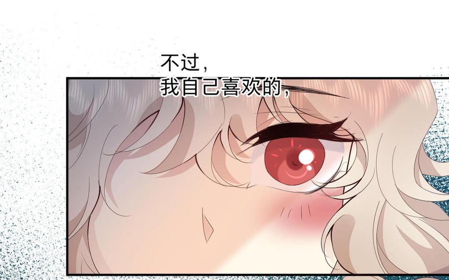 镜庐仙医韩漫全集-第68话 货郎无删减无遮挡章节图片 