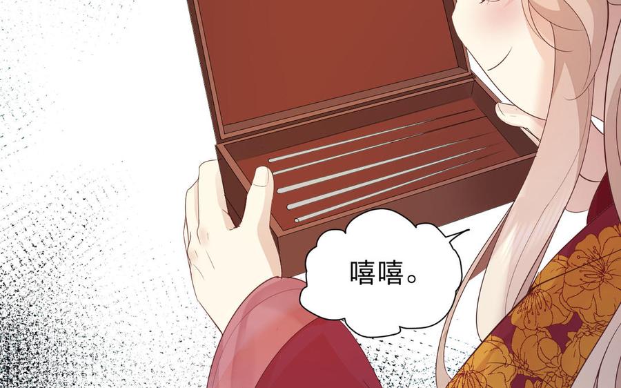 镜庐仙医韩漫全集-第68话 货郎无删减无遮挡章节图片 