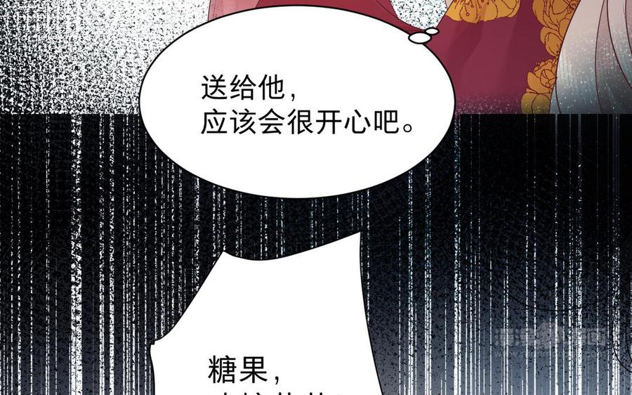 镜庐仙医韩漫全集-第68话 货郎无删减无遮挡章节图片 