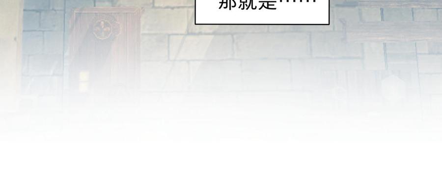 镜庐仙医韩漫全集-第68话 货郎无删减无遮挡章节图片 
