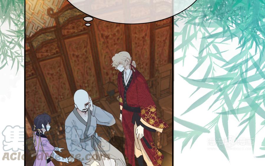 镜庐仙医韩漫全集-第68话 货郎无删减无遮挡章节图片 