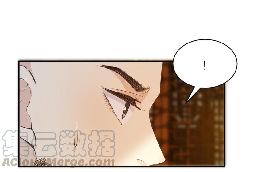 镜庐仙医韩漫全集-第68话 货郎无删减无遮挡章节图片 