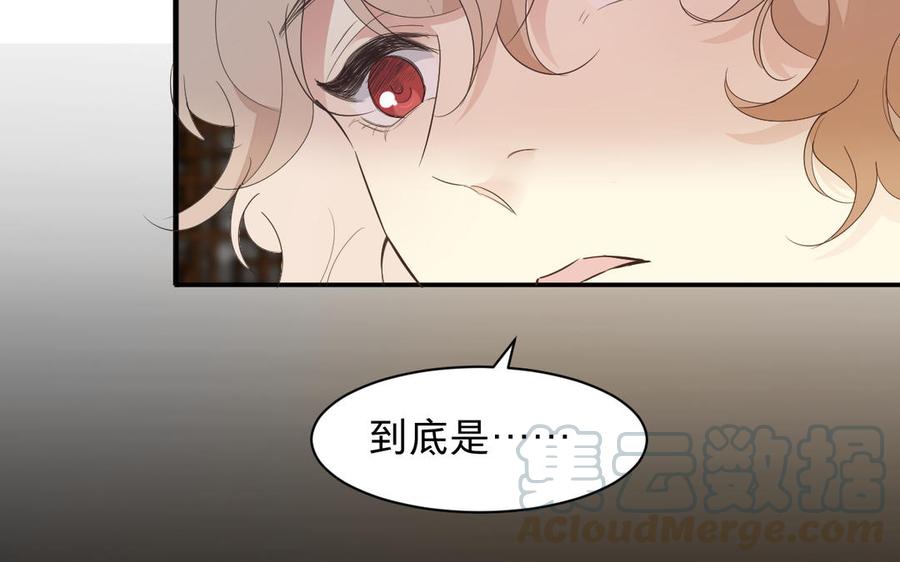 镜庐仙医韩漫全集-第68话 货郎无删减无遮挡章节图片 