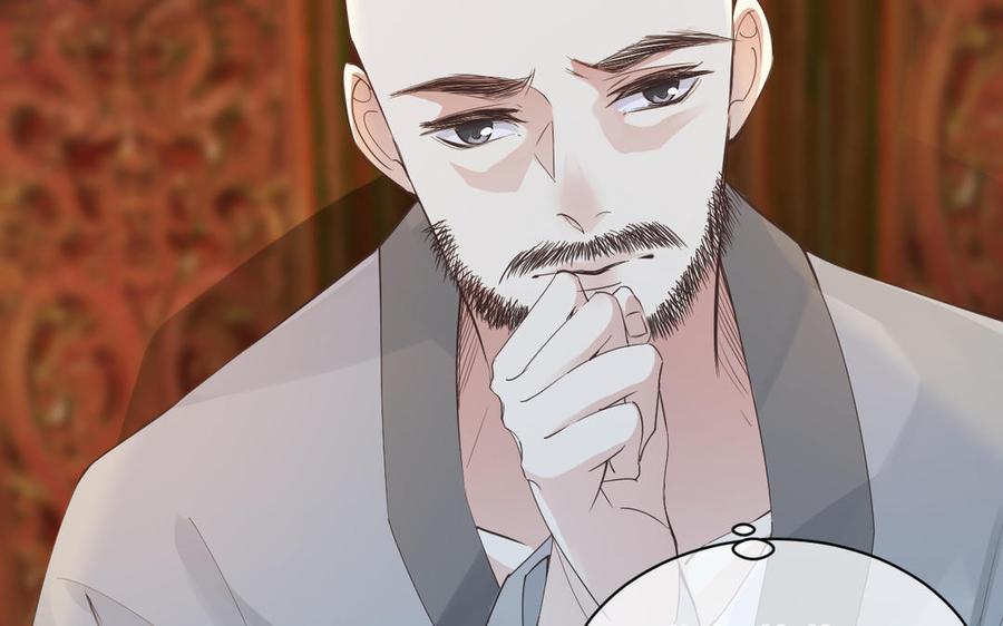 镜庐仙医韩漫全集-第68话 货郎无删减无遮挡章节图片 