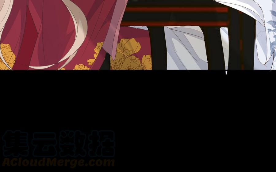 镜庐仙医韩漫全集-第68话 货郎无删减无遮挡章节图片 