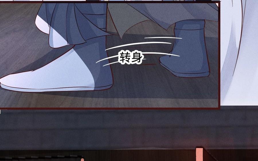 镜庐仙医韩漫全集-第7话 心病无删减无遮挡章节图片 
