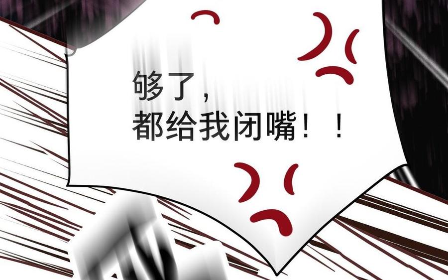 镜庐仙医韩漫全集-第7话 心病无删减无遮挡章节图片 