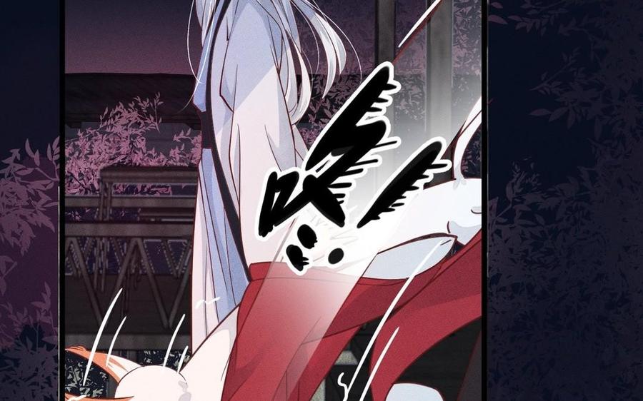 镜庐仙医韩漫全集-第7话 心病无删减无遮挡章节图片 