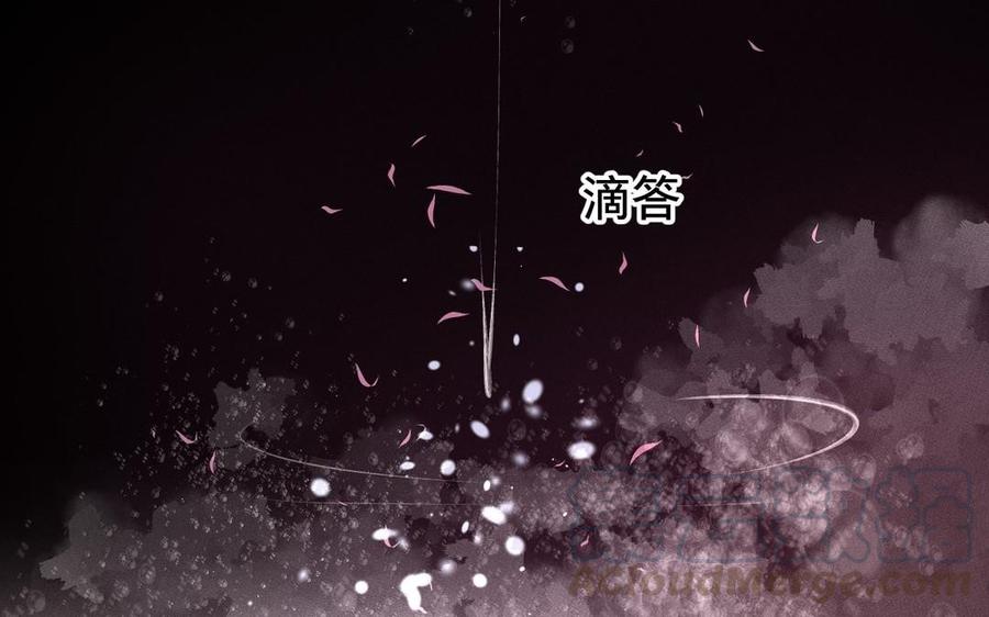 镜庐仙医韩漫全集-第7话 心病无删减无遮挡章节图片 