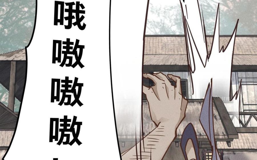 镜庐仙医韩漫全集-第7话 心病无删减无遮挡章节图片 