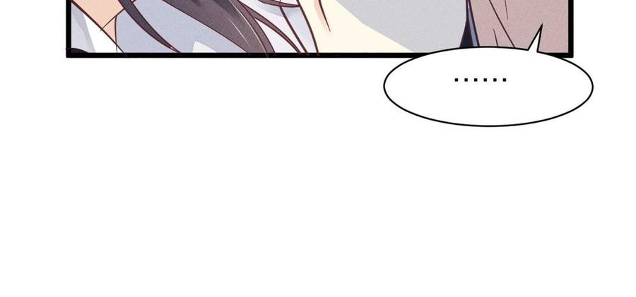 镜庐仙医韩漫全集-第7话 心病无删减无遮挡章节图片 