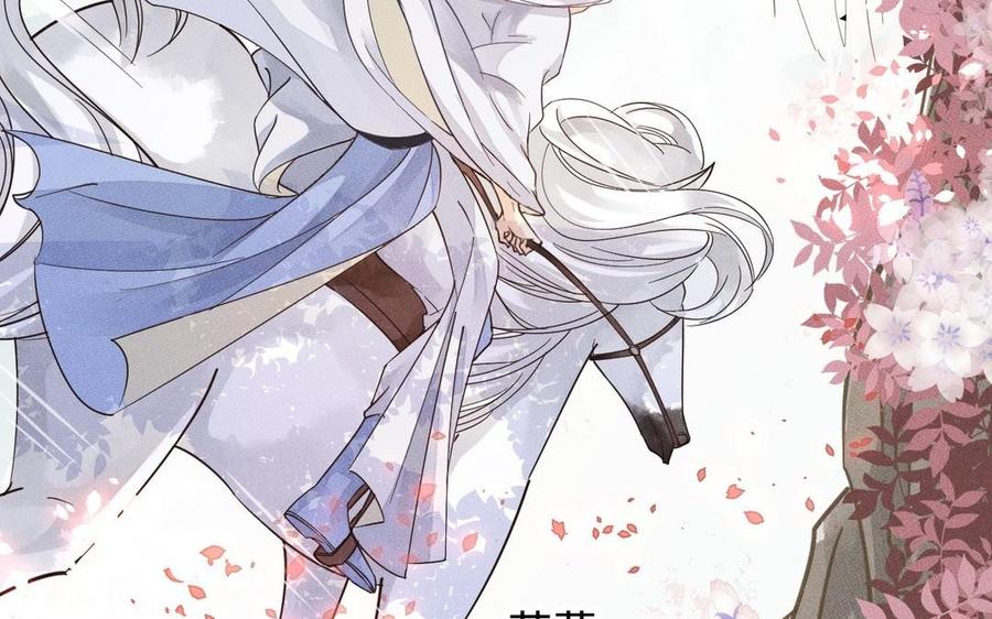 镜庐仙医韩漫全集-第7话 心病无删减无遮挡章节图片 
