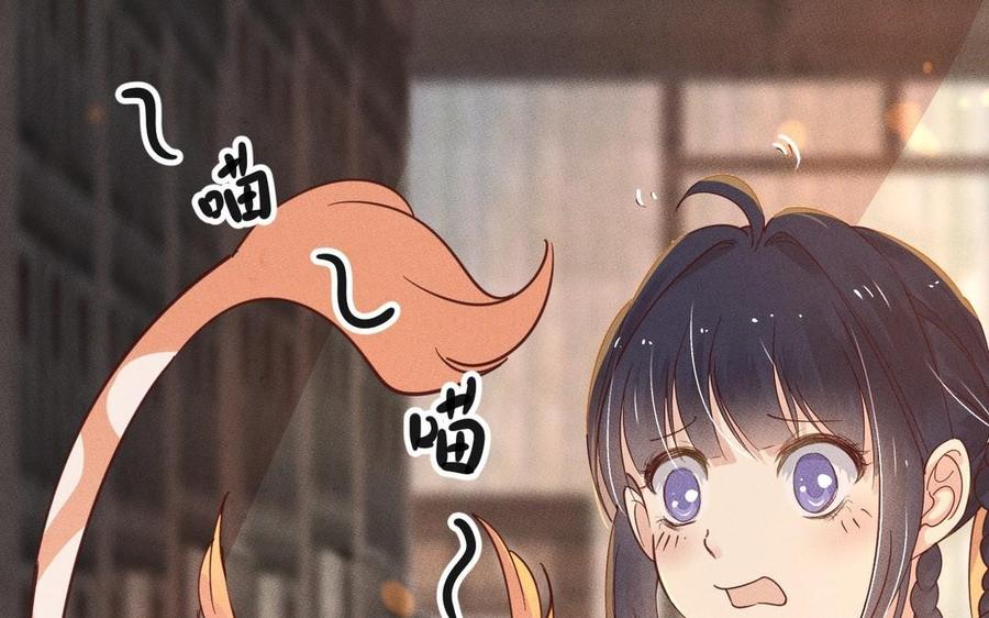 镜庐仙医韩漫全集-第7话 心病无删减无遮挡章节图片 