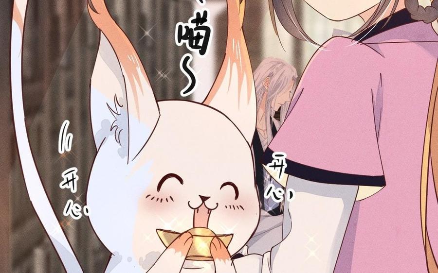 镜庐仙医韩漫全集-第7话 心病无删减无遮挡章节图片 