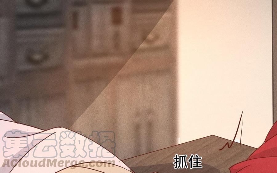 镜庐仙医韩漫全集-第7话 心病无删减无遮挡章节图片 