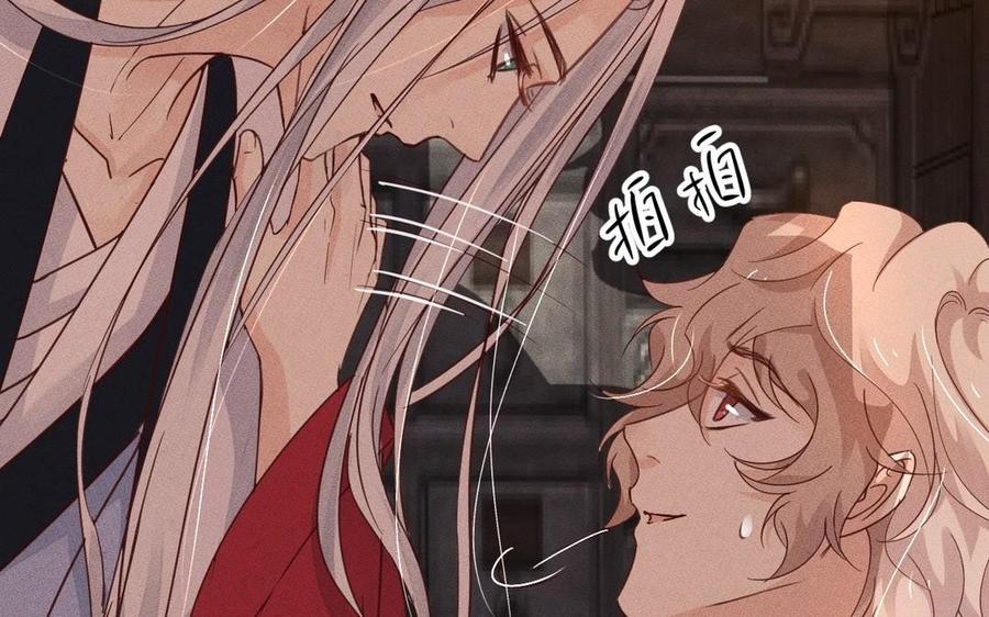 镜庐仙医韩漫全集-第7话 心病无删减无遮挡章节图片 