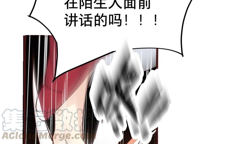 镜庐仙医韩漫全集-第7话 心病无删减无遮挡章节图片 