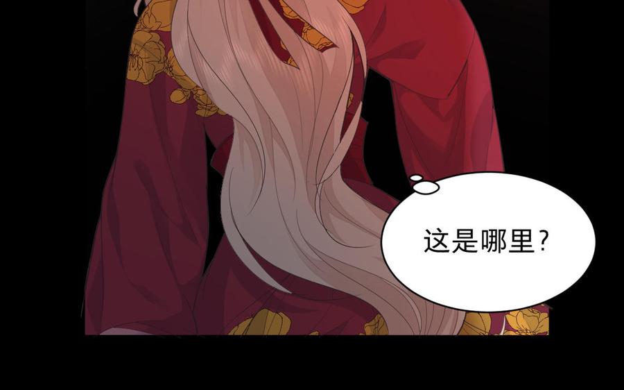 镜庐仙医韩漫全集-第69话 孩童无删减无遮挡章节图片 