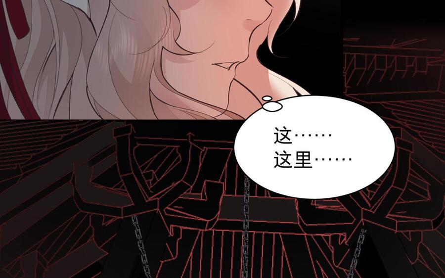镜庐仙医韩漫全集-第69话 孩童无删减无遮挡章节图片 