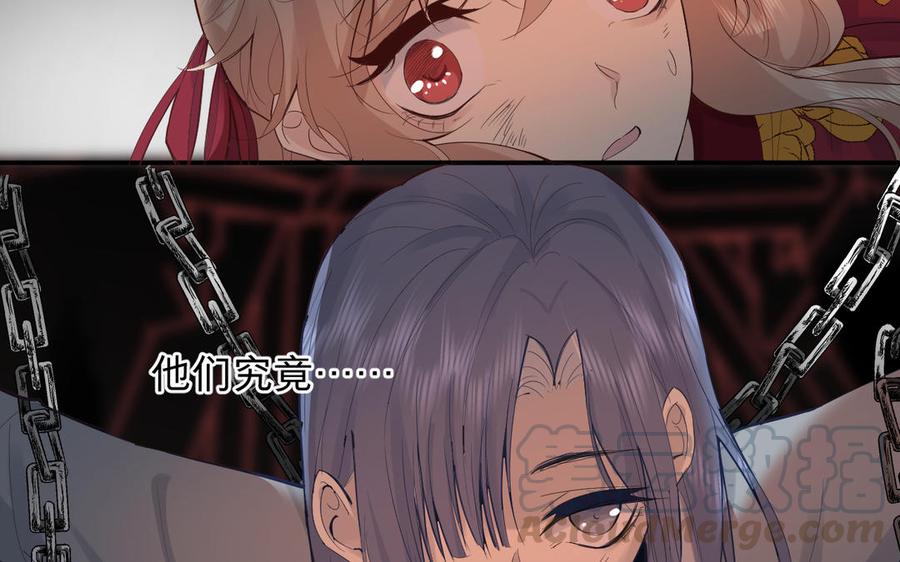 镜庐仙医韩漫全集-第69话 孩童无删减无遮挡章节图片 