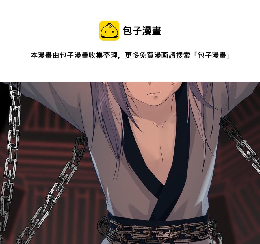 镜庐仙医韩漫全集-第69话 孩童无删减无遮挡章节图片 