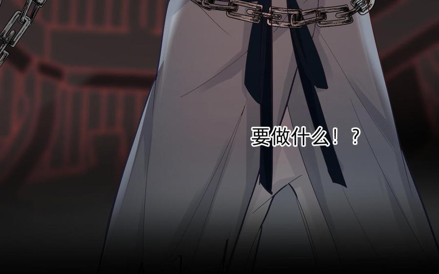 镜庐仙医韩漫全集-第69话 孩童无删减无遮挡章节图片 
